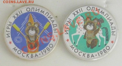Распродажа - Безымянный1ъ