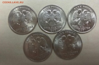 5 рублей 1998 г. СПМД в штемпельном блеске 5 штук - IMG_20190331_211608