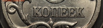5 КОПЕЕК 2005 СП очень редкий ШТ.3,2А2 до 04.04.2019 - 43.JPG