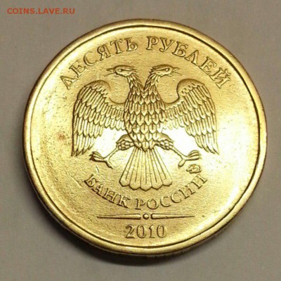 10 рублей 2009 г.  Шт. 1Г. До 22.00 мск 6.03.19 - 26jUobHu9T8