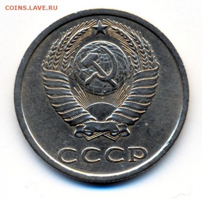 20 копеек 1982 АФРИКАНСКИЙ ХРЕБЕТ - 2019-03-30-0002