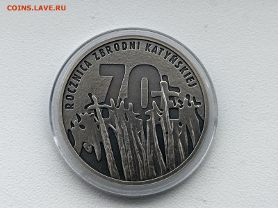 ПОЛЬША,10 злотых 2010г(70 лет Катынской траге)!до 3.04.2019 - IMG_20190227_124011_HDR