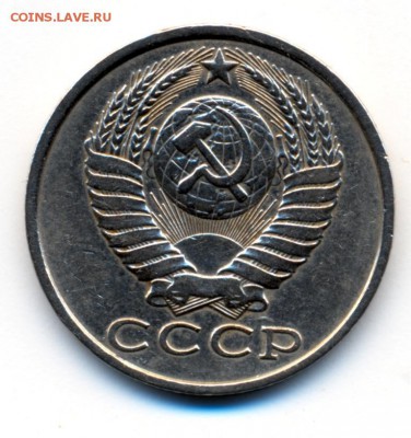 15 копеек 1981 шт2 - 2019-03-31-0003