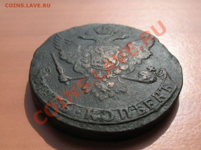 5коп1762 г РЕДКАЯ  монета из клада, до 17.06.2011г 21-00мск - !!! !!!! !!!!!!!!!!!!!!!!!!!!!!!!!!!!!!!!!!!!! 008