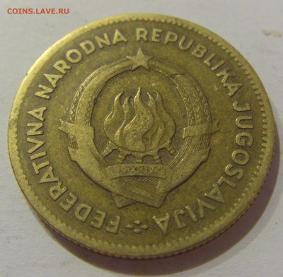 50 динар 1955 Югославия №1 05.04.2019 22:00 МСК - CIMG8041.JPG