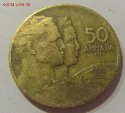 50 динар 1955 Югославия №1 05.04.2019 22:00 МСК - CIMG8039.JPG