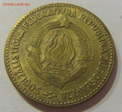 50 динар 1963 Югославия №1 05.04.2019 22:00 МСК - CIMG8045.JPG