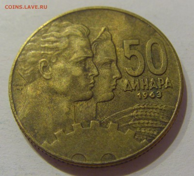 50 динар 1963 Югославия №1 05.04.2019 22:00 МСК - CIMG8043.JPG