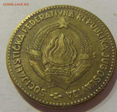 50 динар 1963 Югославия №2 05.04.2019 22:00 МСК - CIMG8049.JPG