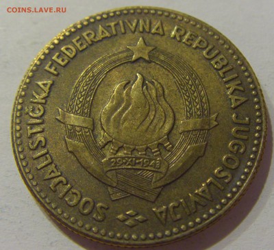 50 динар 1963 выкрошка Р Югославия №1 05.04.2019 22:00 МСК - CIMG8054.JPG