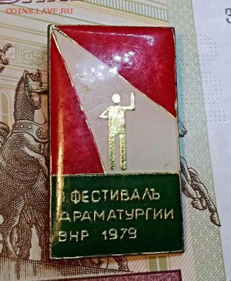 Знаки СССР и кольцо ЦДРИ. Оценка. - 096