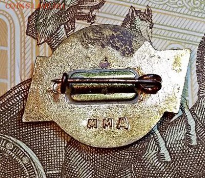 Знаки СССР и кольцо ЦДРИ. Оценка. - 093