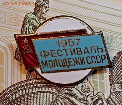Знаки СССР и кольцо ЦДРИ. Оценка. - 092