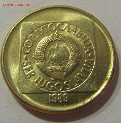 20 динар 1989 Югославия №1 05.04.2019 22:00 МСК - CIMG8074.JPG