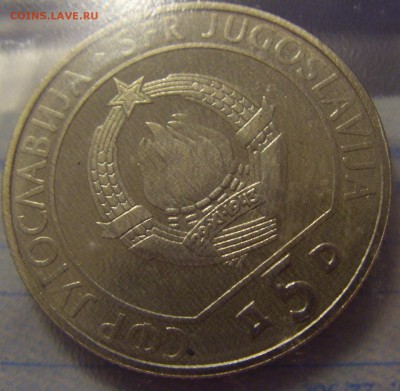 5 динар 1990 Шахматы в холдере Югославия №1 05.04.19 22:00 М - CIMG8080.JPG