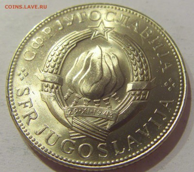 10 динар 1976 ФАО Югославия №1 05.04.2019 22:00 МСК - CIMG8096.JPG