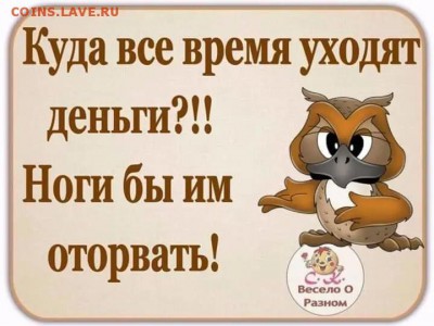 юмор - image