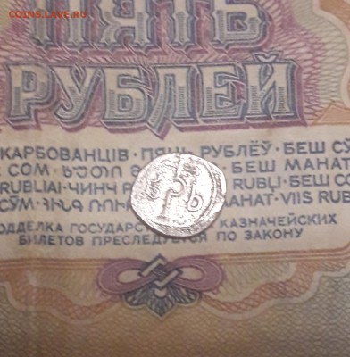 Чешуйка 1 тверь.  2  ? - 20190331_225310