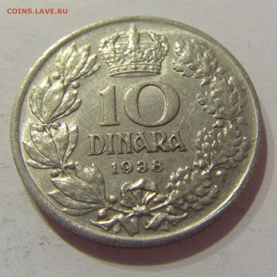 10 динар 1938 Югославия №1 05.04.2019 22:00 МСК - CIMG8128.JPG