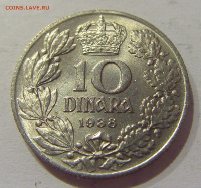 10 динар 1938 Югославия №2 05.04.2019 22:00 МСК - CIMG8132.JPG