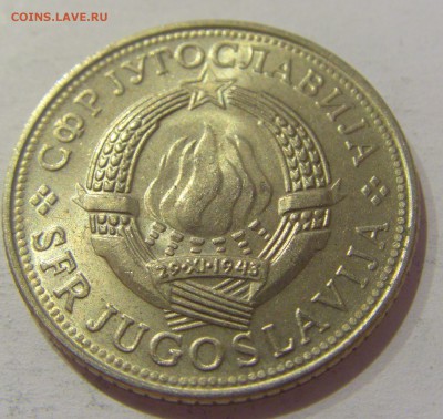 5 динар 1975 30 лет Победы Югославия №1 05.04.2019 22:00 МСК - CIMG8146.JPG