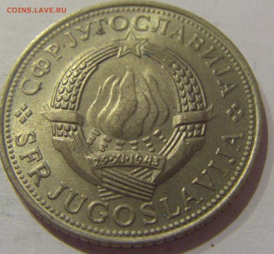 5 динар 1975 30 лет Победы Югославия №2 05.04.2019 22:00 МСК - CIMG8150.JPG