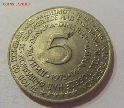5 динар 1975 30 лет Победы Югославия №2 05.04.2019 22:00 МСК - CIMG8148.JPG