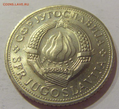 5 динар 1970 ФАО Югославия №1 05.04.2019 22:00 МСК - CIMG8154.JPG