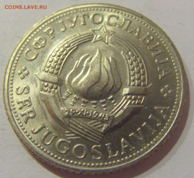 5 динар 1970 ФАО Югославия №2 05.04.2019 22:00 МСК - CIMG8158.JPG