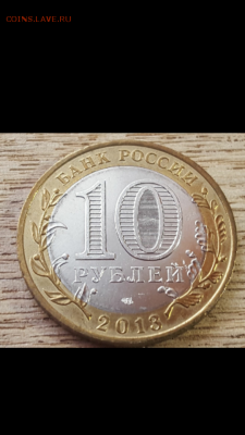 10 алания магнитная +лавина - Screenshot_2019-03-31-23-13-19