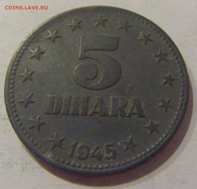 5 динар 1945 Югославия №1 05.04.2019 22:00 МСК - CIMG8172.JPG