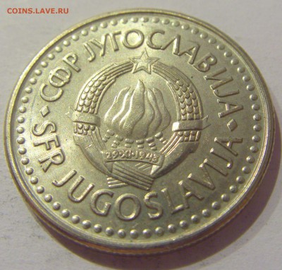 5 динар 1991 Югославия №2 05.04.2019 22:00 МСК - CIMG8186.JPG