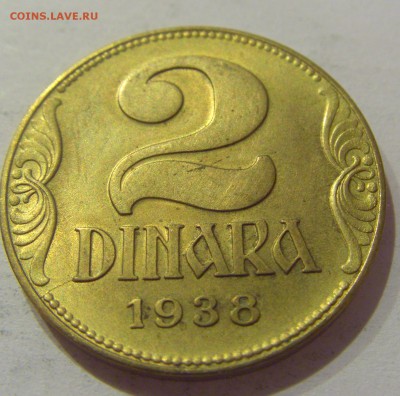 2 динара 1938 Югославия №1 05.04.2019 22:00 МСК - CIMG8188.JPG