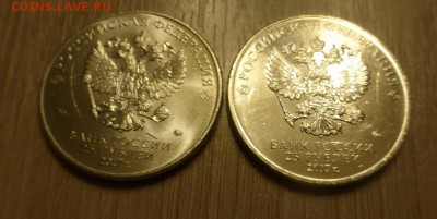 25р. Винни Пух и Три Богатыря, из мешка, до 04.04 22.00 МСК - P1090796.JPG