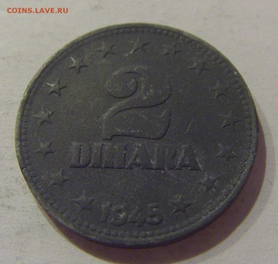 2 динара 1945 Югославия №1 05.04.2019 22:00 МСК - CIMG8200.JPG