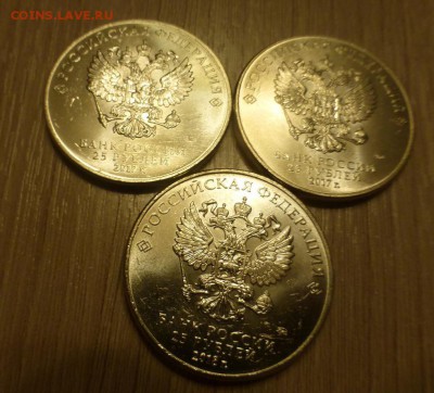 25р. Винни Пух, Три Богатыря, Ну Погоди, из мешка, до 04.04 - P1090795.JPG