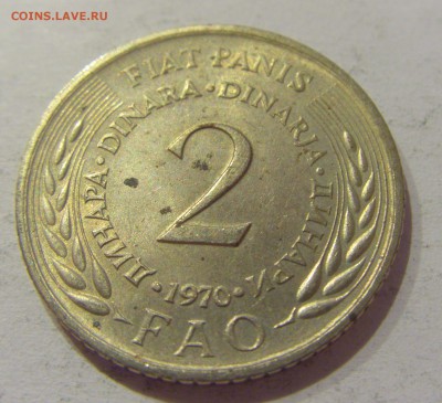 2 динара 1970 ФАО Югославия №1 05.04.2019 22:00 МСК - CIMG8216.JPG