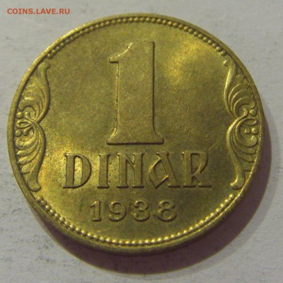 1 динар 1938 Югославия №2 05.04.2019 22:00 МСК - CIMG8228.JPG