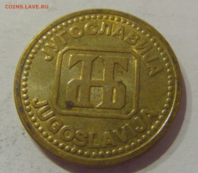 2 динара 1992 Югославия №1 05.04.2019 22:00 МСК - CIMG8254.JPG