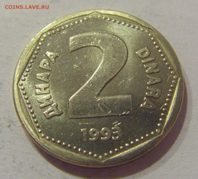 2 динара 1993 Югославия №2 05.04.2019 22:00 МСК - CIMG8264.JPG