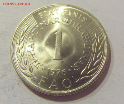 1 динар 1976 ФАО Югославия №1 05.04.2019 22:00 МСК - CIMG8288.JPG