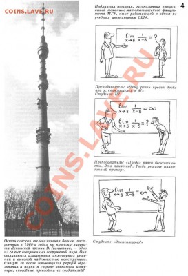 Е ГЭ - Пятое правило арифметики - 4