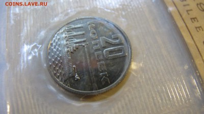 Набор ГосБанка 1967 "50 лет революции". - IMG_0238.JPG
