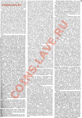 Е ГЭ - Пятое правило арифметики - 2