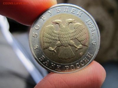50 рублей 1994 "Джейран", серия Красная Книга. - IMG_2966.JPG