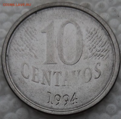 Бразилия 10 сентаво 1994 до 04.04.19 - 5