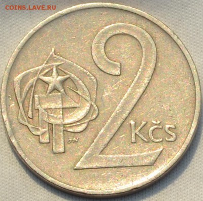 Чехословакия 2 кроны 1973. 03. 04. 2019. в 22 - 00. - DSC_0211