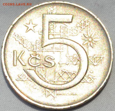 Чехословакия 5 крон 1975. 03. 04. 2019. в 22 - 00. - DSC_0233