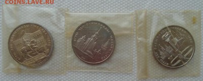 Олимпиада 80 набор 6 рублей в запайках до 04.04.19 22:00 - DSC04895.JPG