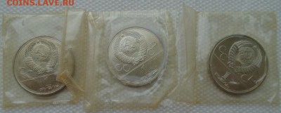 Олимпиада 80 набор 6 рублей в запайках до 04.04.19 22:00 - DSC04893.JPG